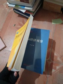 哈尔滨工业大学数学教学丛书·复变函数与积分变换系列教材：复变函数与积分变换（第3版）