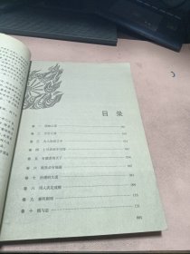 正版 权谋书
