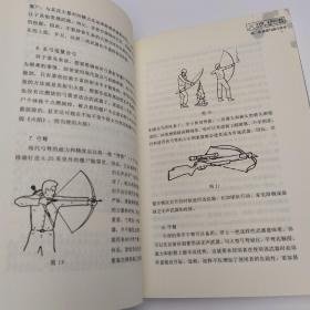僵尸生存指南：如何在活死人横行的疯狂世界求生(85品16开2011年1版1印251页14万字)53113