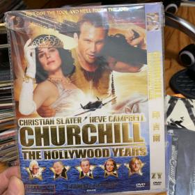 邱吉尔 DVD