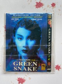 影视光盘DVD ： 青蛇  一张碟片简装