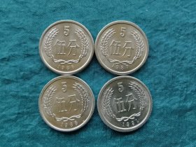 原光1986.1987.1988.1991各一枚