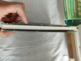 绿野仙踪