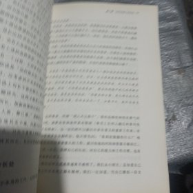 卓有成效的管理者