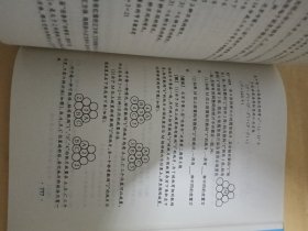 华罗庚金杯少年数学邀请赛集训题典