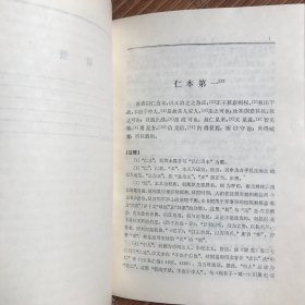 中国兵家经典译注丛书（4册）