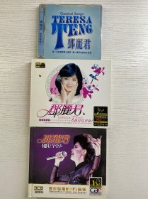 邓丽君10亿个掌声（3CD）我只在乎你（3CD）经典歌曲（1CD）共3盒7张光盘（3件合售）现货如图