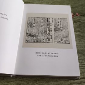 周公《酒诰》训：酒与周初政法德教祭祀的经学诠释