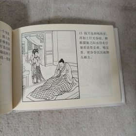 连环画——后聊斋故事：莲贞仙子(精装)