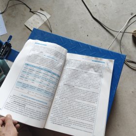 临床输血学检验技术