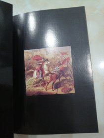 十字军东征――以耶路撒冷之名