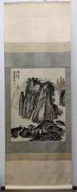 黄山秋色，立轴，梁树年， 画心尺寸84X64公分