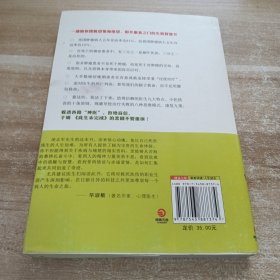 重生手记:一个癌症患者的康复之路