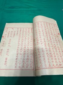 稀见“红印本”天运己卯纪年《三尼医世大悲陀罗咒》持咒规格、神咒文、神咒叙义、真武鸞训等，品相好、一册全！