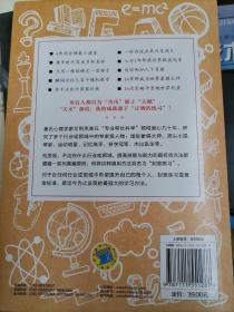 刻意练习：如何从新手到大师：杰出不是一种天赋，而是一种人人都可以学会的技巧！迄今发现的最强大学习法，成为任何领域杰出人物的黄金法则！