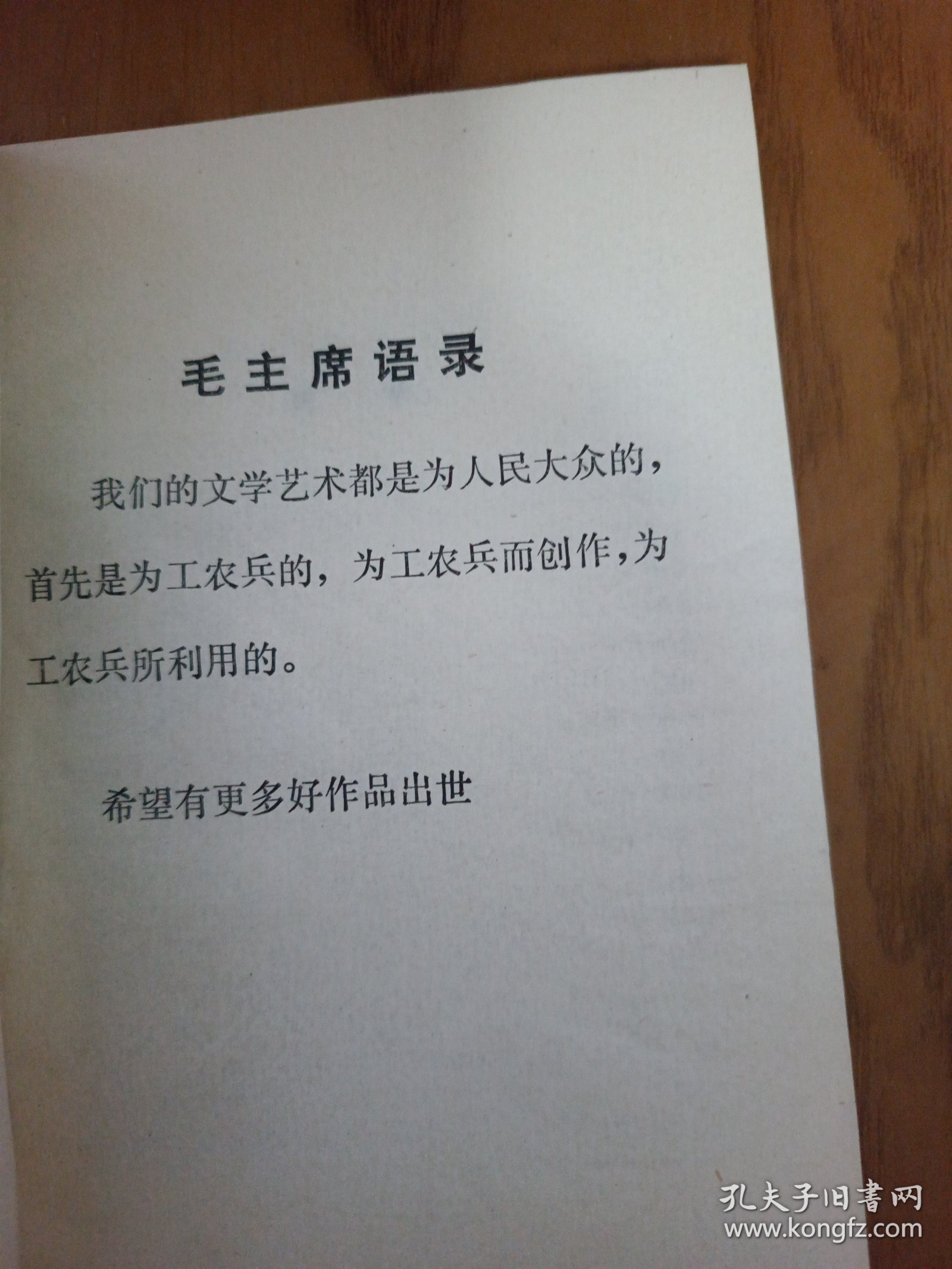 宁夏革命歌曲选