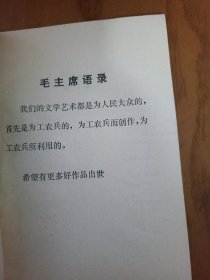 宁夏革命歌曲选