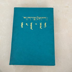 兰塔布