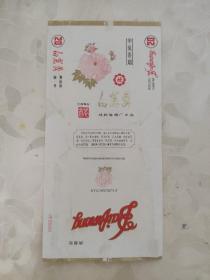 烟标：白芙蓉 甲级香烟   中国成都卷烟厂出品  竖版  共1张售    盒六007