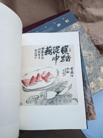 笔墨：现代中国水墨画展（朱屺瞻崔子范曾宓周思聪姜宝林王冬龄王鏞洛齐阎秉会画展）1998