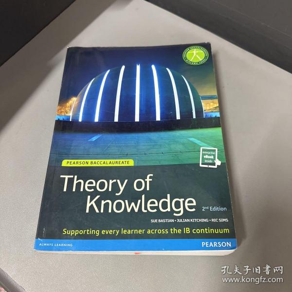 Theory Of Knowledge supporting every learner across the in continuum 知识理论第二版