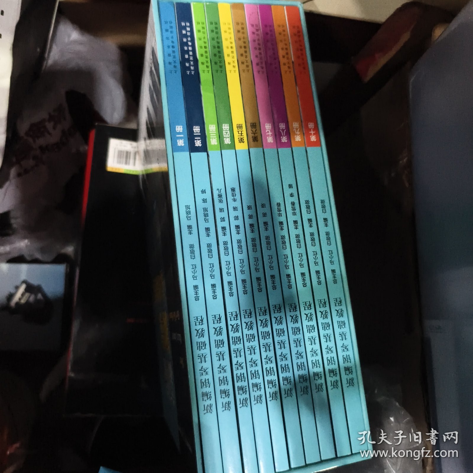 新编钢琴基础教程 扫码赠送音频