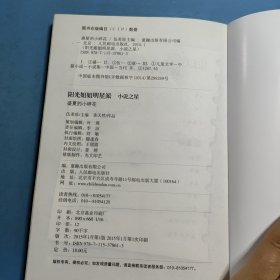 盛夏的小碎花