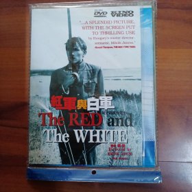 DVD红军与白军