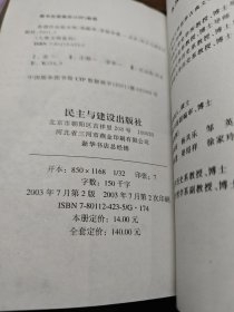 走进巴比伦文明