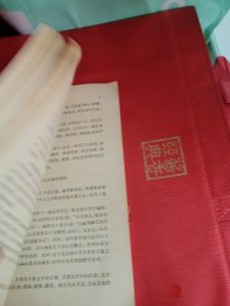 中医儿科学讲义