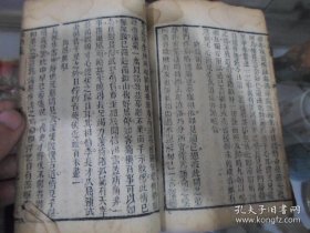 少见版本《书启合璧》卷上中下一厚册全 卷上为名人尺牍 卷中倦圃集 卷下为 秋锦集 茂苑 张宗寿 王孝钟编订