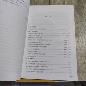 【内页干净】学数学 第5卷