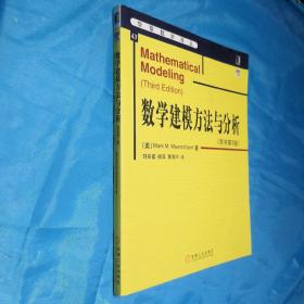 数学建模方法与分析 (原书第3版)内页干净