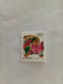 T148（2-1）羊 （生肖邮票，1枚）