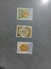 J116邮票    全3张