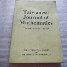 实物拍摄：Taiwanese Journal of Mathematics VOLUME 15