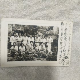 1951年老照片后面有字