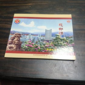 花都情（乐曲 1张光盘）