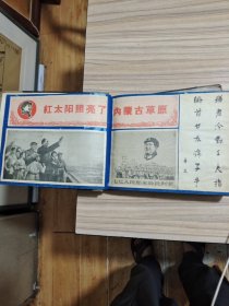 60年代美术剪报400多张，时代特征明显