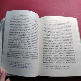 中国马克思主义理论的丰碑:中国共产党三代领导集体对马克思主义的发展