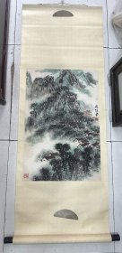 王国雄山水画一幅