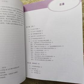 用户体验度量：收集、分析与呈现（纪念版）