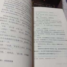 梅格时空大冒险（套装全5册）（含《时间的折皱》[又名《时间的皱折》《时间的皱纹》]、《银河的裂缝》等）