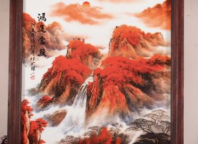 红木镶粉彩山水瓷板画《鸿运当头》中堂挂屏！尺寸高 87宽47