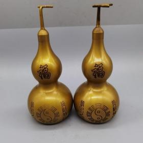 铜大号太极八卦福子葫芦一对，品相如图