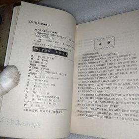 挑战自卑 有划线不影响正常阅读