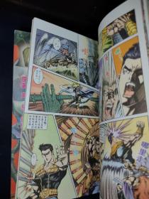 【正版64开】（最新彩色版）寻秦记 ：1.3.6.8.9.10.14.16.17.22.23.24.25.31【共十四本】