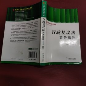 群己论识：学术与政治片论