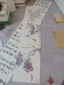 一面书法，一面画作。众多名家合作而成实属罕见。作者刘泓、何铁、啊…嗯…啊…对众多名家。共三巨副。