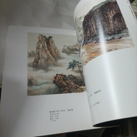 川文藏珍怀古见今.大型书画文物精品展